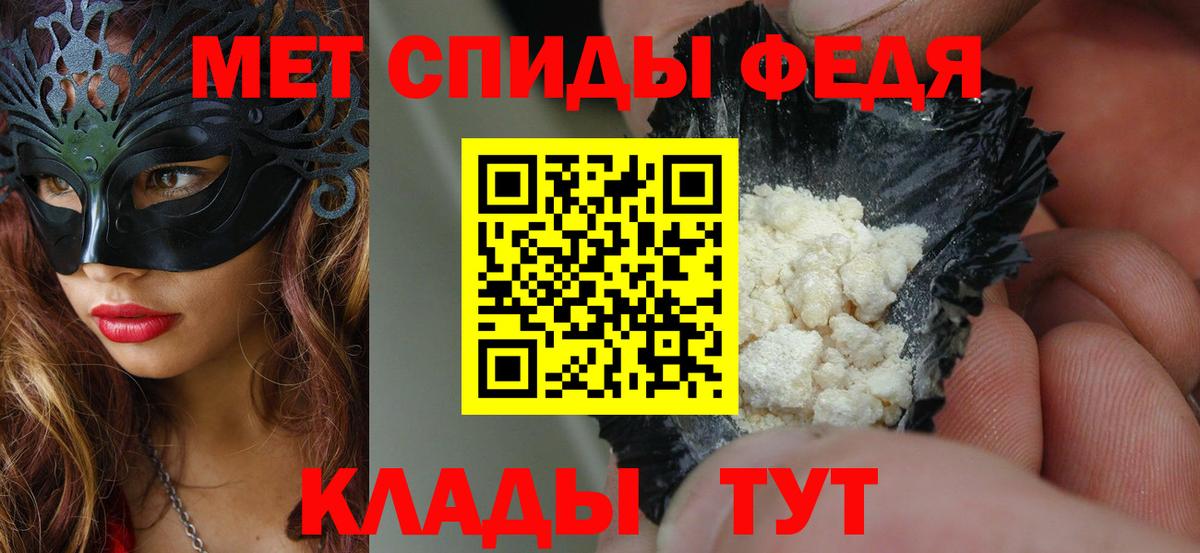 Берёзовский  Amphetamine 98%  Amphetamine  Вход с VPN  Амфетамин 