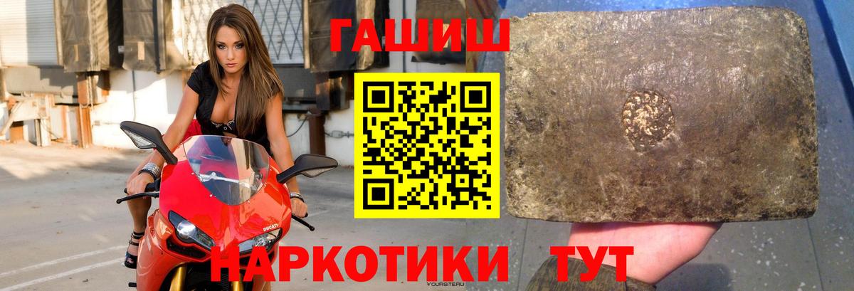 Гашиш VHQ Берёзовский