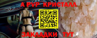 MDMA Апрелевка