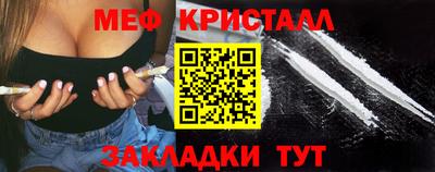 прущая мука Аргун