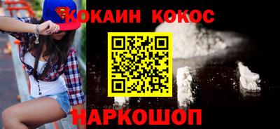 прущая мука Аргун