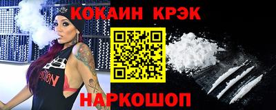 прущая мука Аргун