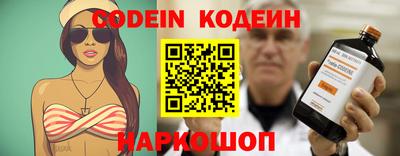 индика Будённовск