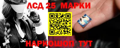 спайс Апшеронск