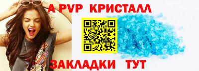прущая мука Аргун