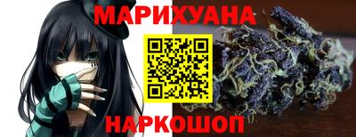 спайс Апшеронск