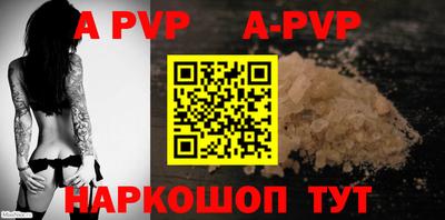 прущая мука Аргун