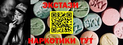 MDMA Апрелевка