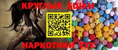 прущая мука Аргун