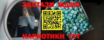 спайс Апшеронск