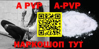 MDMA Апрелевка