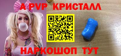 прущая мука Аргун