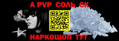 прущая мука Аргун