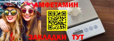 спайс Апшеронск