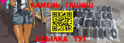 спайс Апшеронск