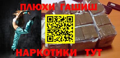прущая мука Аргун