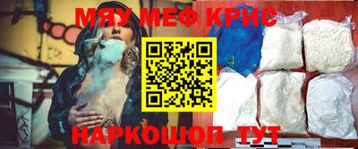 MDMA Апрелевка