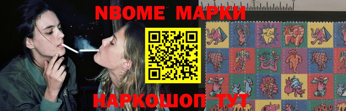 LSD-25 экстази кислота Берёзовский