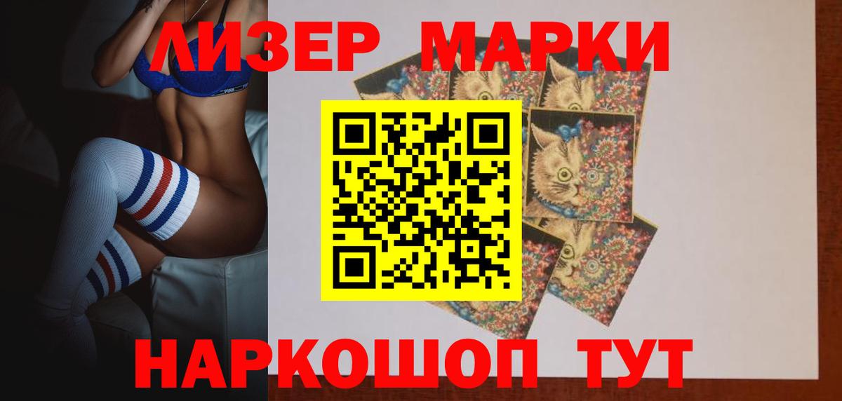 Берёзовский  ЛСД экстази кислота  LSD-25 экстази  Вход с VPN  Лсд 25 экстази кислота 