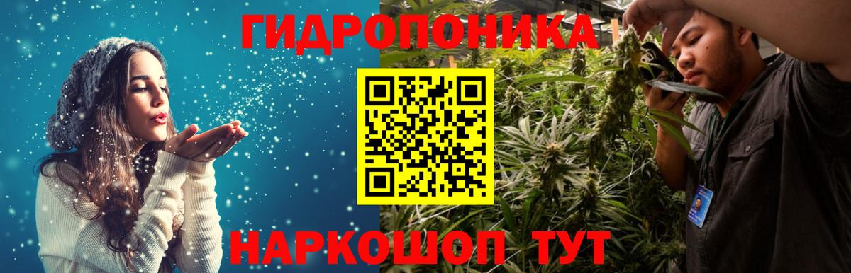 Канабис марихуана Берёзовский
